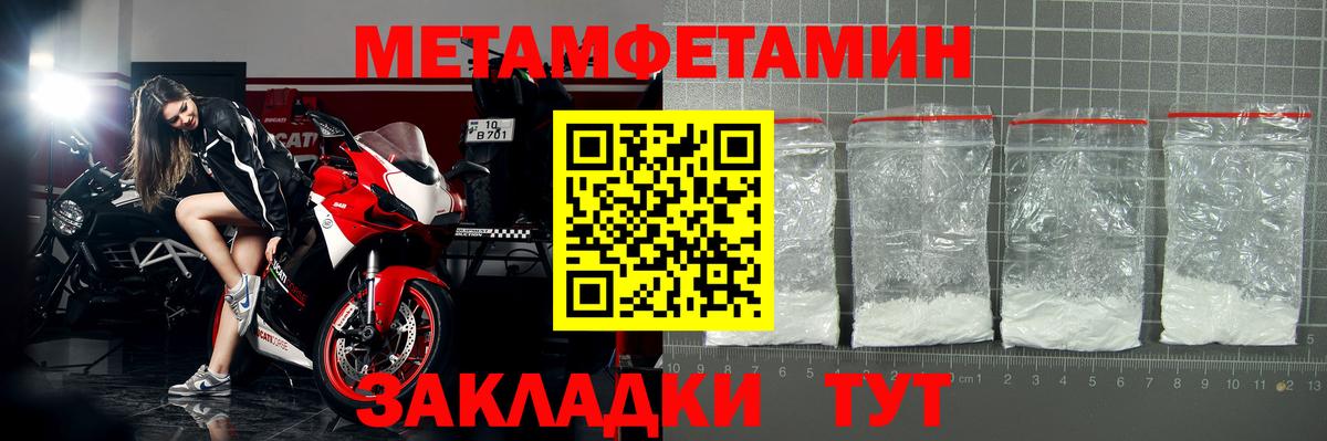 Амфетамин Розовый Кимовск