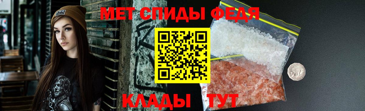 АМФ  АМФЕТАМИН VHQ  Вход с VPN  Кимовск  АМФ 