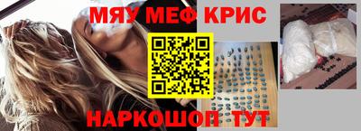 мескалин Берёзовский