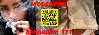 амфетамин Бийск