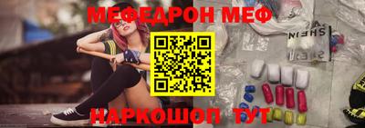 мескалин Берёзовский