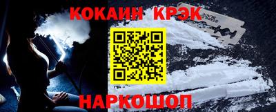 амфетамин Бийск