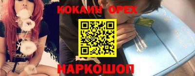 амфетамин Бийск