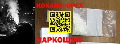 мескалин Берёзовский