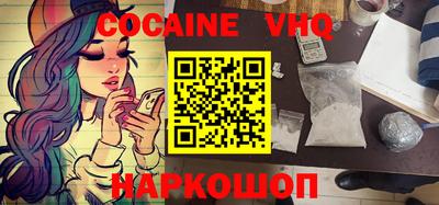 ПСИЛОЦИБИНОВЫЕ ГРИБЫ Беслан