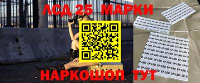 мескалин Берёзовский