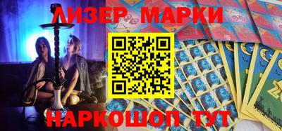 мескалин Берёзовский