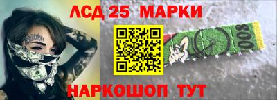 амфетамин Бийск