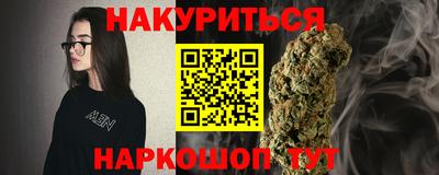 амфетамин Бийск