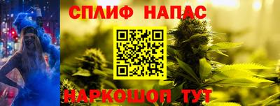 амфетамин Бийск