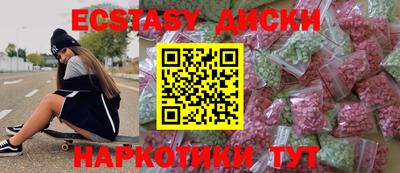 амфетамин Бийск