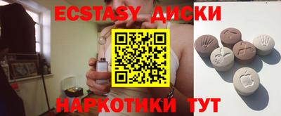 ПСИЛОЦИБИНОВЫЕ ГРИБЫ Беслан
