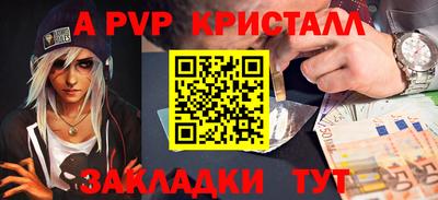 мескалин Берёзовский