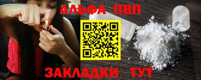амфетамин Бийск