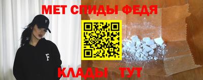 амфетамин Бийск