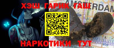 амфетамин Бийск