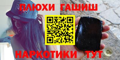 мескалин Берёзовский