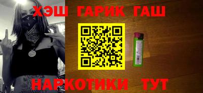 амфетамин Бийск