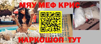 мескалин Берёзовский
