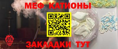мескалин Берёзовский