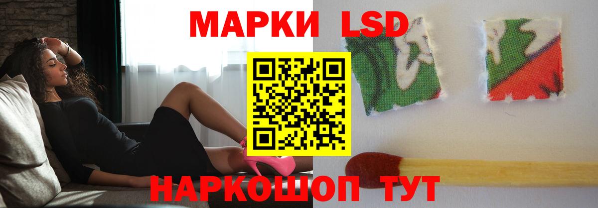 Кимовск  ЛСД экстази кислота  LSD-25 экстази  Вход с VPN  Лсд 25 экстази ecstasy 