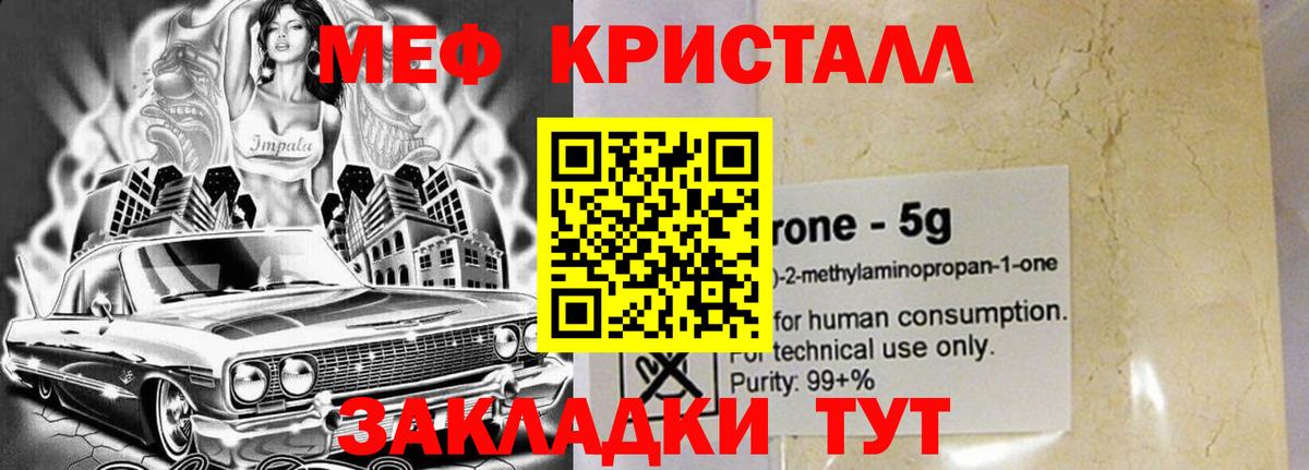 Кимовск  МЯУ-МЯУ мука  МЯУ-МЯУ  МЕФ VHQ  Вход с VPN  МЯУ-МЯУ 