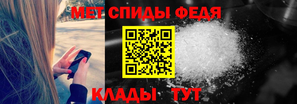 Метамфетамин мет Кимовск