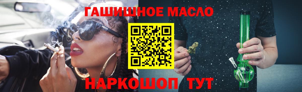 Дистиллят ТГК концентрат Кимовск