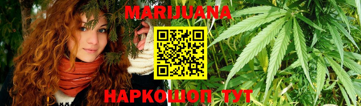 Канабис ГИДРОПОН Кимовск