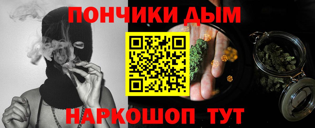 Кимовск  Шишки марихуана ГИДРОПОН  Бошки марихуана THC 21%  Вход с VPN 